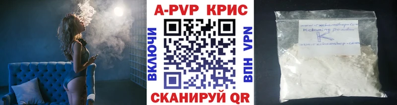 А ПВП мука  Рязань 