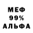 ТГК жижа Laquan W.
