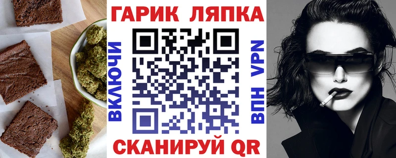 Печенье с ТГК марихуана  площадка как зайти  Рязань  цена   ссылка на мегу сайт 