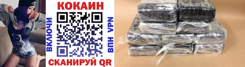 COCAIN Боливия  где можно купить   Рязань 