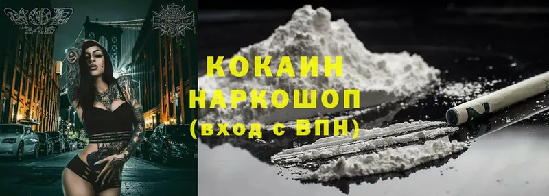 Cocaine VHQ  где купить наркотик  Рязань 