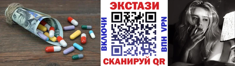 Экстази 99%  shop клад  Рязань 