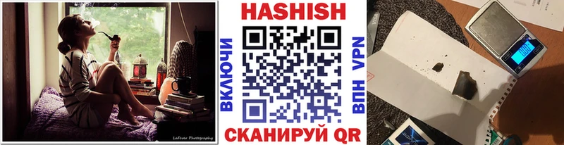Гашиш Изолятор  Рязань 