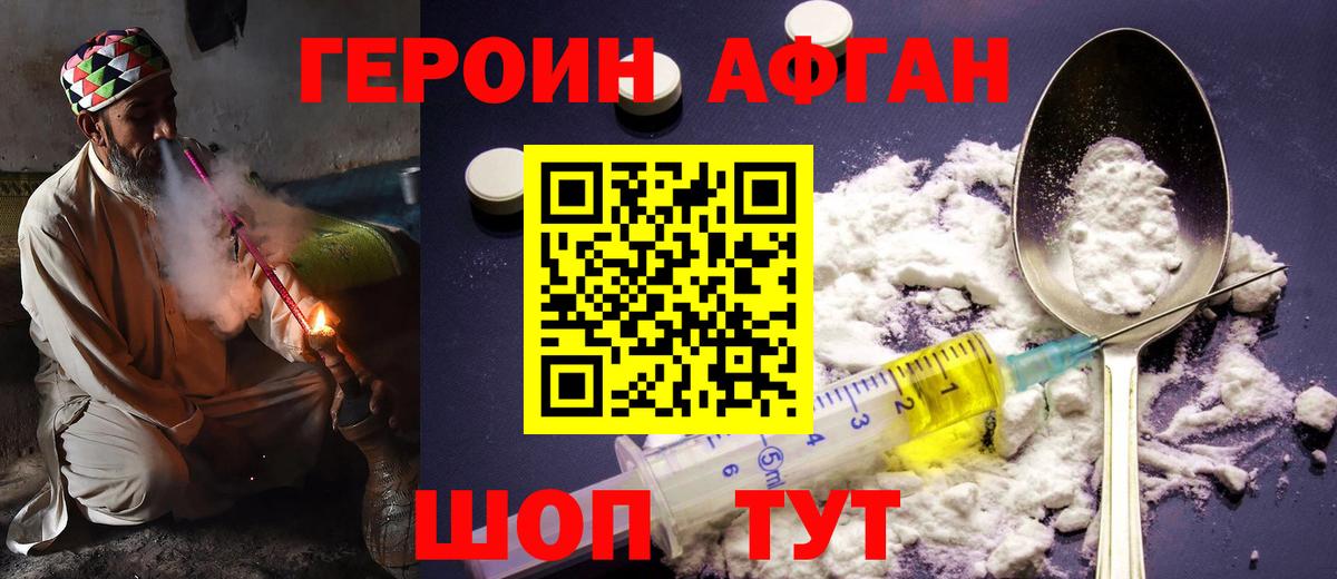 ГАШ  ГАШИШ  Рязань  МДМА  Меф МЯУ МЯУ кристаллы  Где купить наркотики?  Вход с VPN  Канабис  Cocaine 