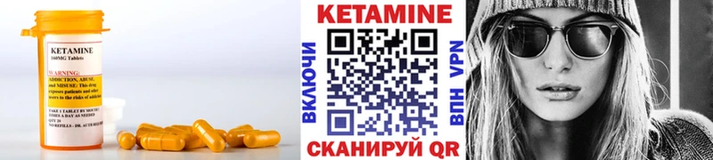 Кетамин VHQ  купить закладку  Рязань 