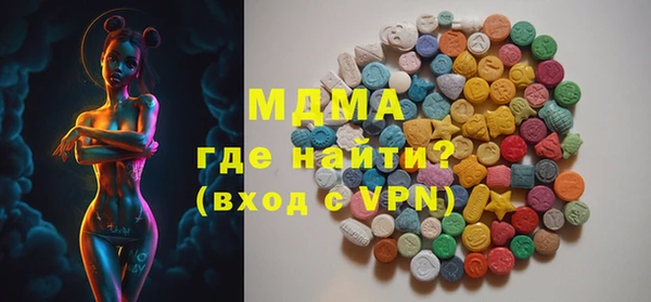 соль ск Навашино