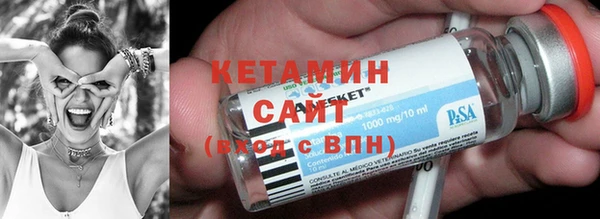 бутик Наволоки