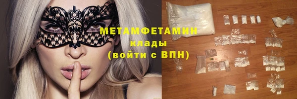 бутик Наволоки