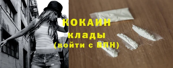 прущая мука Надым