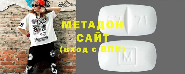 бутик Наволоки