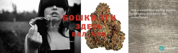 бутик Наволоки