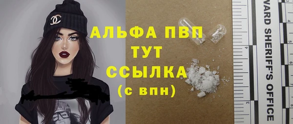 соль ск Навашино