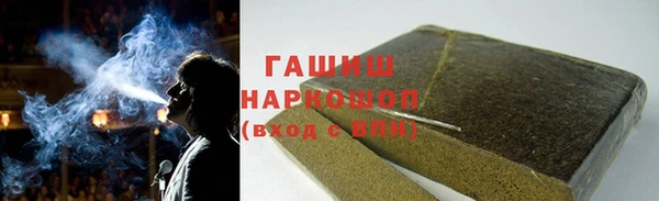 соль ск Навашино