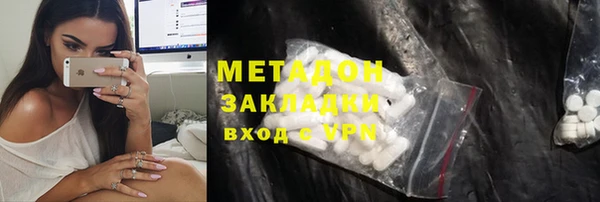 бутик Наволоки