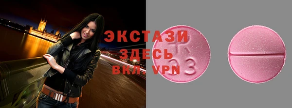 соль ск Навашино