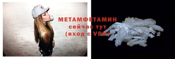 соль ск Навашино
