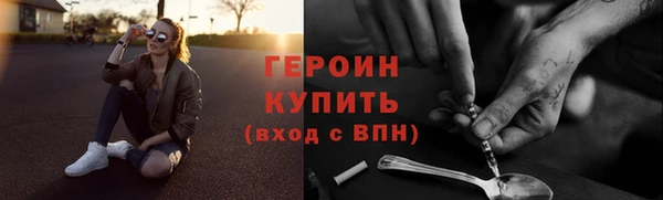 соль ск Навашино