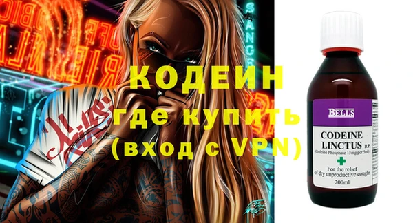 прущая мука Надым