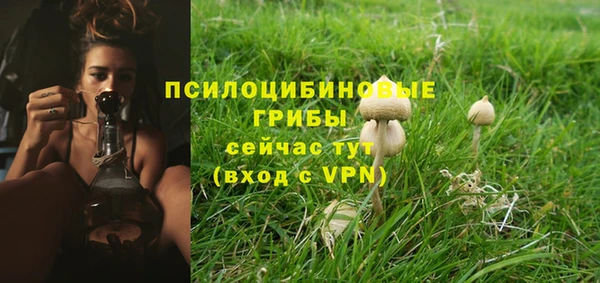 марихуана Новочеркасск
