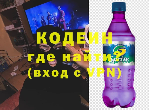 марки nbome Уссурийск