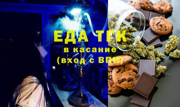 соль ск Навашино