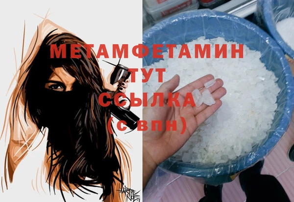 бутик Наволоки