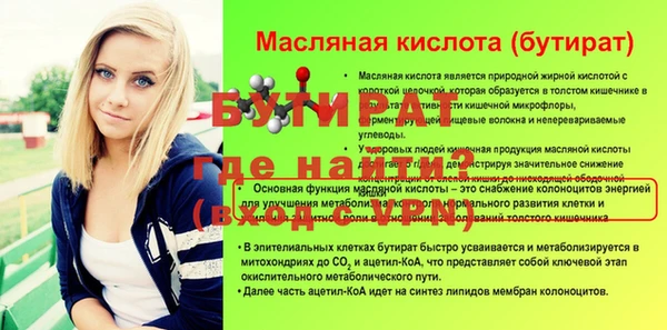 соль ск Навашино