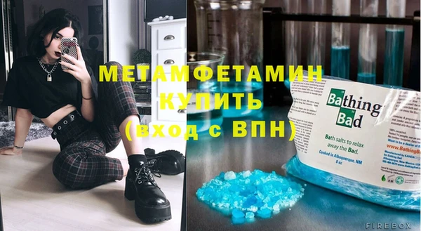прущая мука Надым
