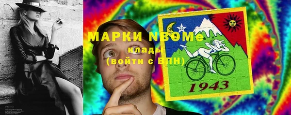 бутик Наволоки