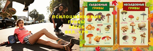 прущая мука Надым