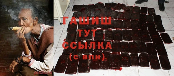соль ск Навашино