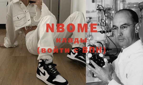 бутик Наволоки