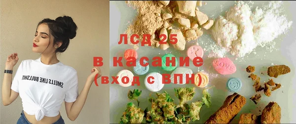 соль ск Навашино