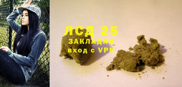 соль ск Навашино