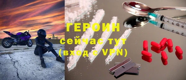 бутик Наволоки