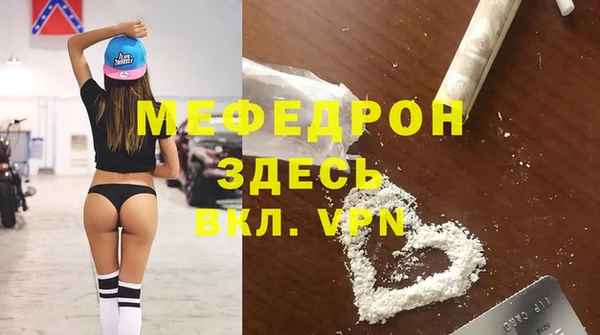 соль ск Навашино