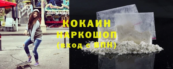 прущая мука Надым