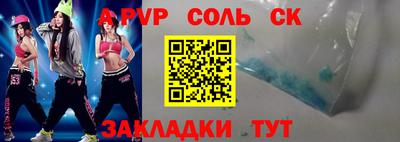 прущая мука Волжский