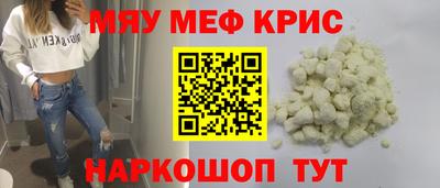 прущая мука Волжский