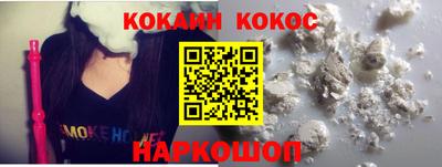 мяу мяу кристалл Волгодонск
