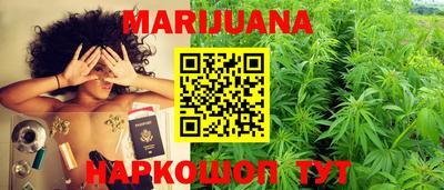 мяу мяу кристалл Волгодонск