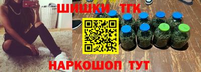 мяу мяу кристалл Волгодонск