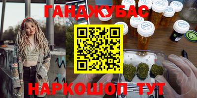 прущая мука Волжский