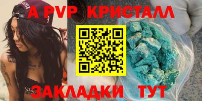 СК Волжск