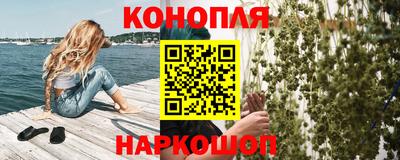 мяу мяу кристалл Волгодонск