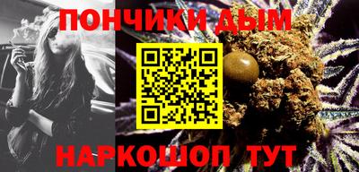 мяу мяу кристалл Волгодонск