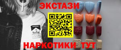 мяу мяу кристалл Волгодонск