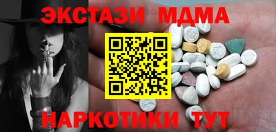 мяу мяу кристалл Волгодонск