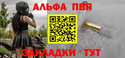 прущая мука Волжский