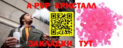 прущая мука Волжский